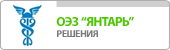 Решения для предприятий особой экономической зоны